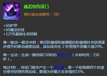 lol最肉的装备六神装