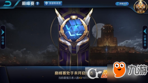王者荣耀s10赛季是什么时候
