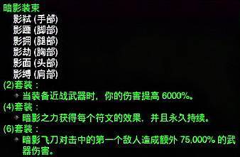 暗黑3猎魔人最强流派