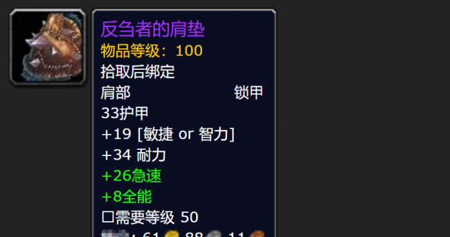 wow猎人锁甲幻化大全出处