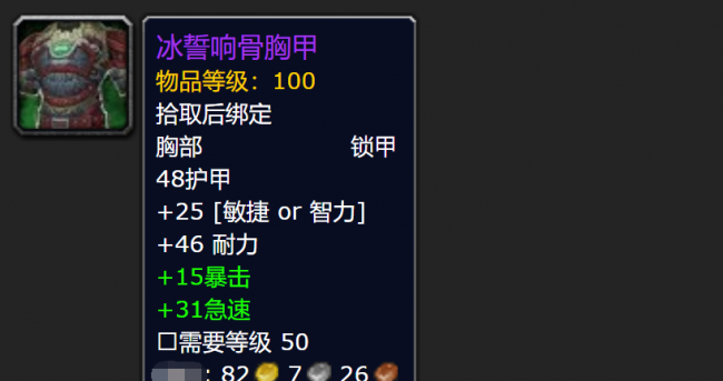 wow猎人锁甲幻化大全出处