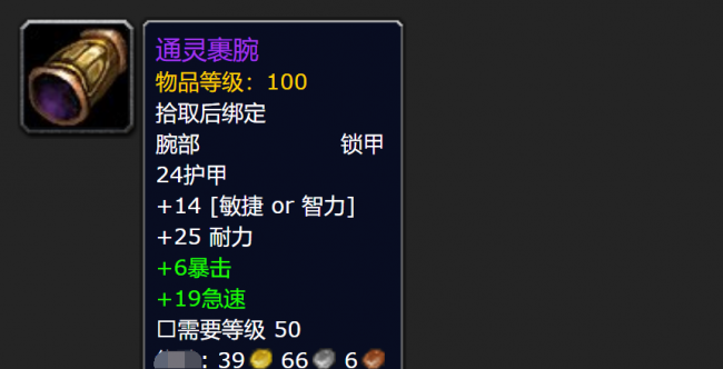 wow猎人锁甲幻化大全出处