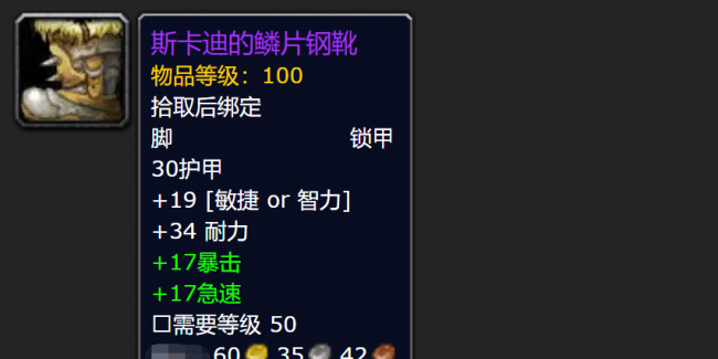 wow猎人锁甲幻化大全出处