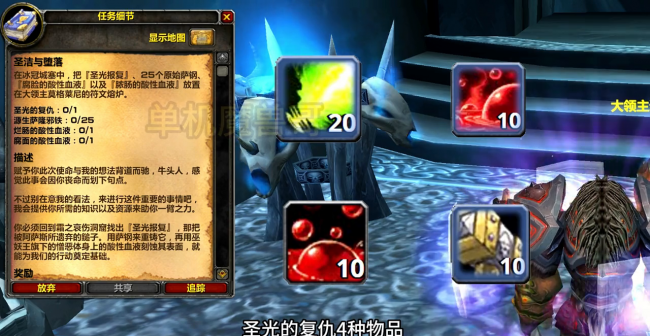魔兽世界橙斧任务流程详解