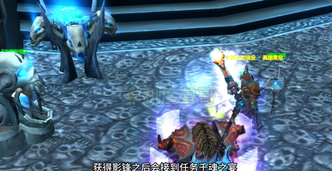 魔兽世界橙斧任务流程详解