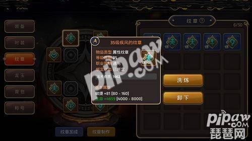 龙之谷职业符文选择 龙之谷平民职业推荐