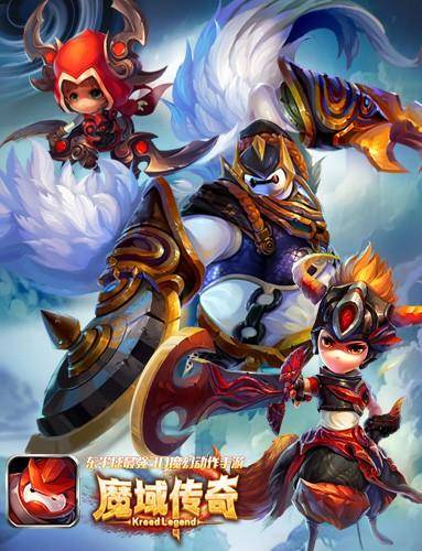 魔域传说魔灵怎么走