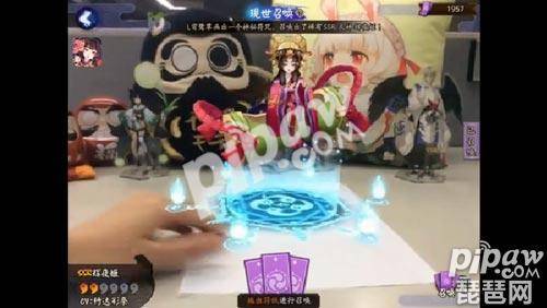 阴阳师现世召唤阵平面怎么画