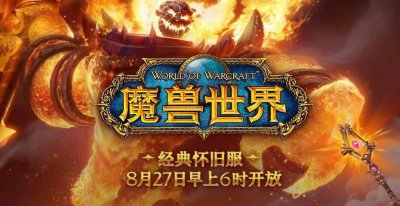 wow猎人宠物图鉴怎么做 wow野外稀有精英怪大全