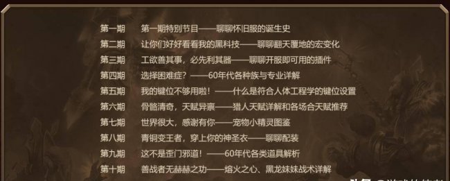 wow猎人宠物图鉴怎么做