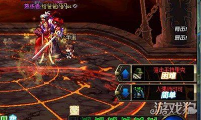 极限祭坛通关攻略大全 dnf极限的祭坛玩法大全