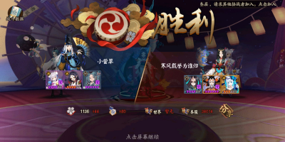阴阳师白狼值得培养吗 白狼御魂搭配技能