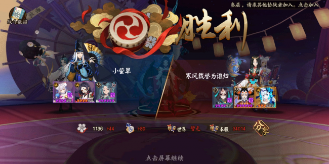 阴阳师白狼值得培养吗