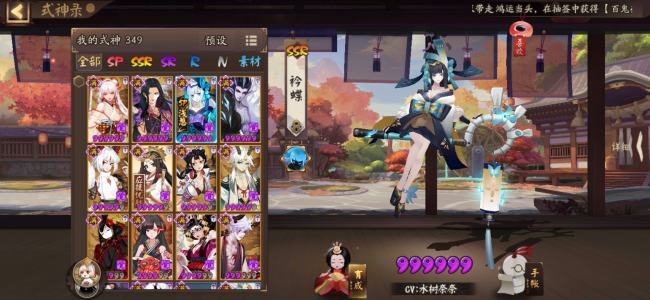 阴阳师白狼值得培养吗