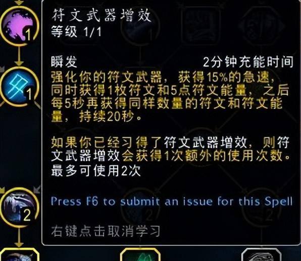 魔兽世界冰dk输出手法复杂吗