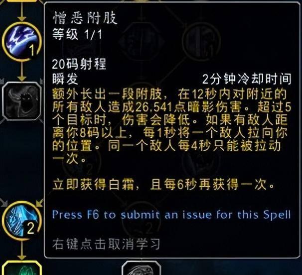 魔兽世界冰dk输出手法复杂吗