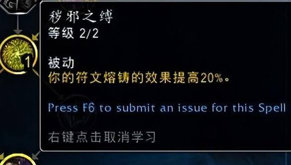 魔兽世界冰dk输出手法复杂吗