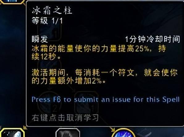 魔兽世界冰dk输出手法复杂吗
