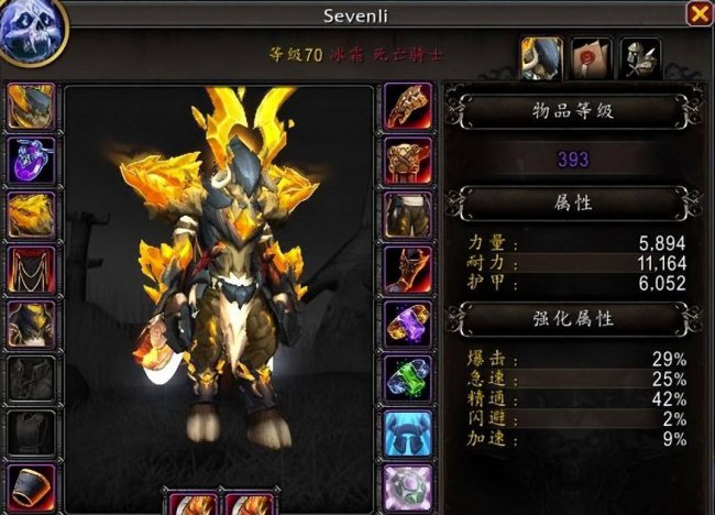 魔兽世界冰dk输出手法复杂吗