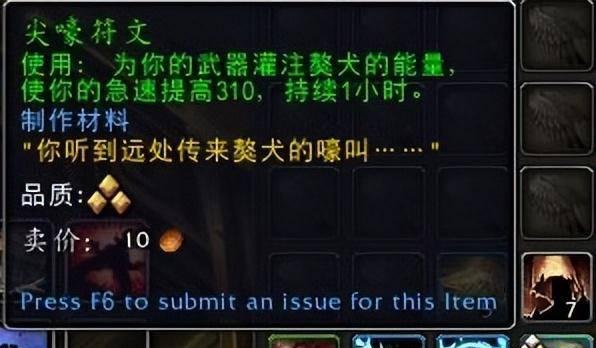魔兽世界冰dk输出手法复杂吗