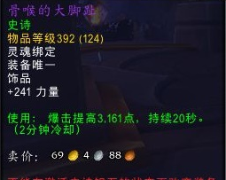 魔兽世界冰dk输出手法复杂吗
