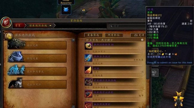 魔兽世界冰dk输出手法复杂吗