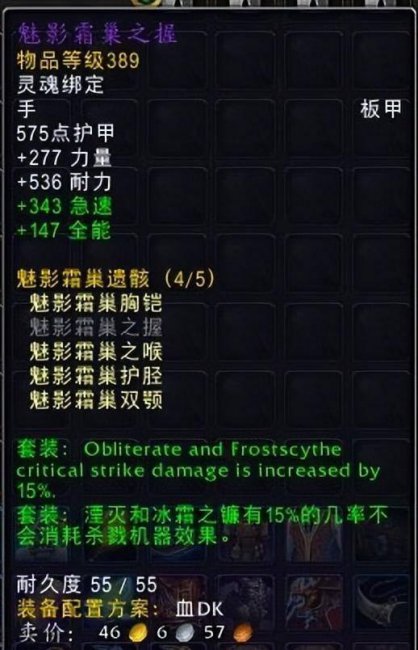 魔兽世界冰dk输出手法复杂吗