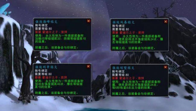 霍迪尔之子声望有什么用