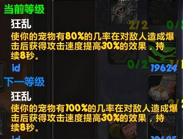 tbc70级天赋模拟器在线