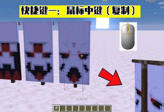 我的世界电脑版操作按键