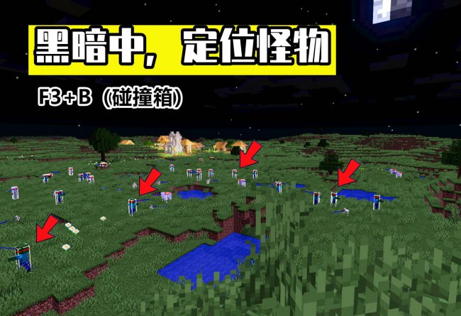 我的世界电脑版操作按键