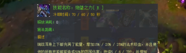 lol流浪法师是谁