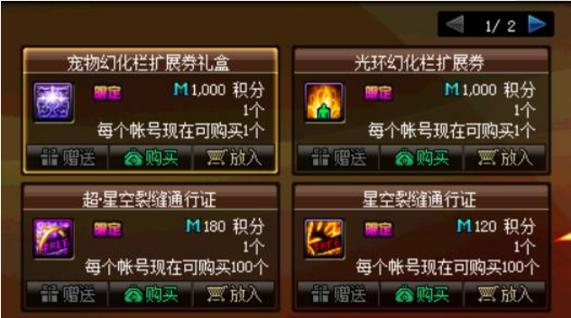 dnf贝雷斯宠物外观图片