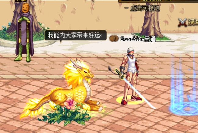 dnf贝雷斯宠物外观图片