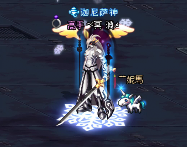 dnf贝雷斯宠物外观图片