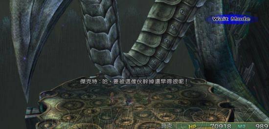 最终幻想10攻略天幻网怎么过