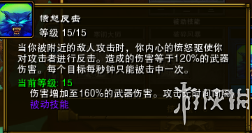 火炬之光2冰法师加点技能