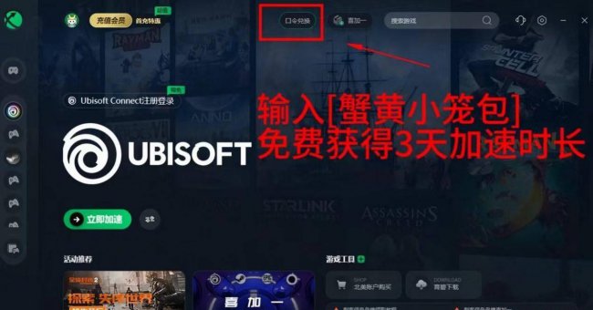 刺客信条枭雄怎么调成中文