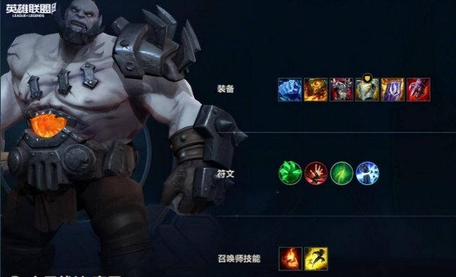 中路塞恩出装推荐