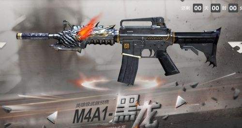 cf职业选手为什么不用黑龙