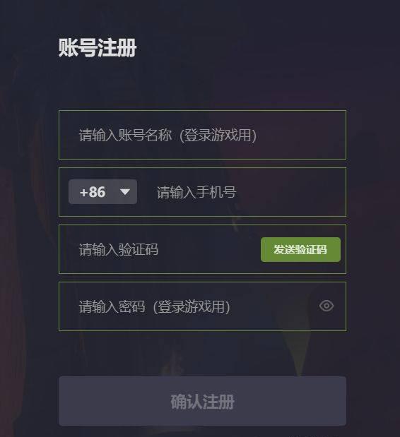 魔兽世界正式服官网首页
