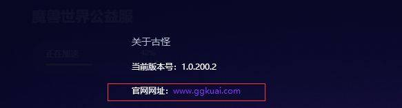 魔兽世界正式服官网首页