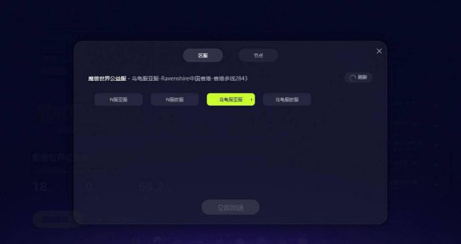 魔兽世界正式服官网首页
