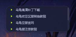 魔兽世界正式服官网首页