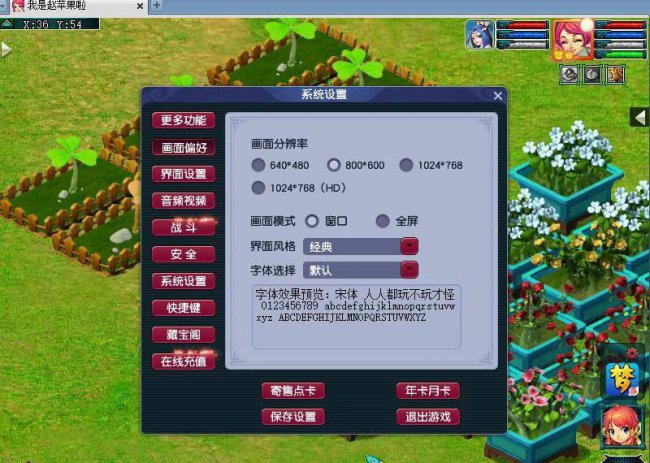 梦幻西游铃铛任务攻略