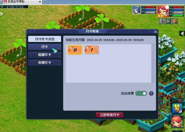 梦幻西游铃铛任务攻略