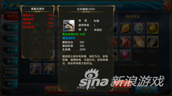 御龙在天手游礼包领取时装