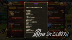 御龙在天手游礼包领取时装