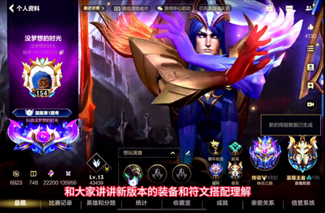 lol老鼠怎么玩