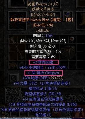 暗黑2升级99最快方法是什么
